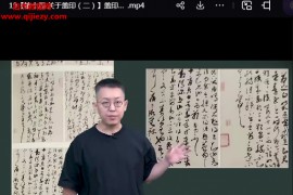 墨池馮錯(cuò)投展班視頻課程PPT文字資料合集百度網(wǎng)盤下載學(xué)習(xí)